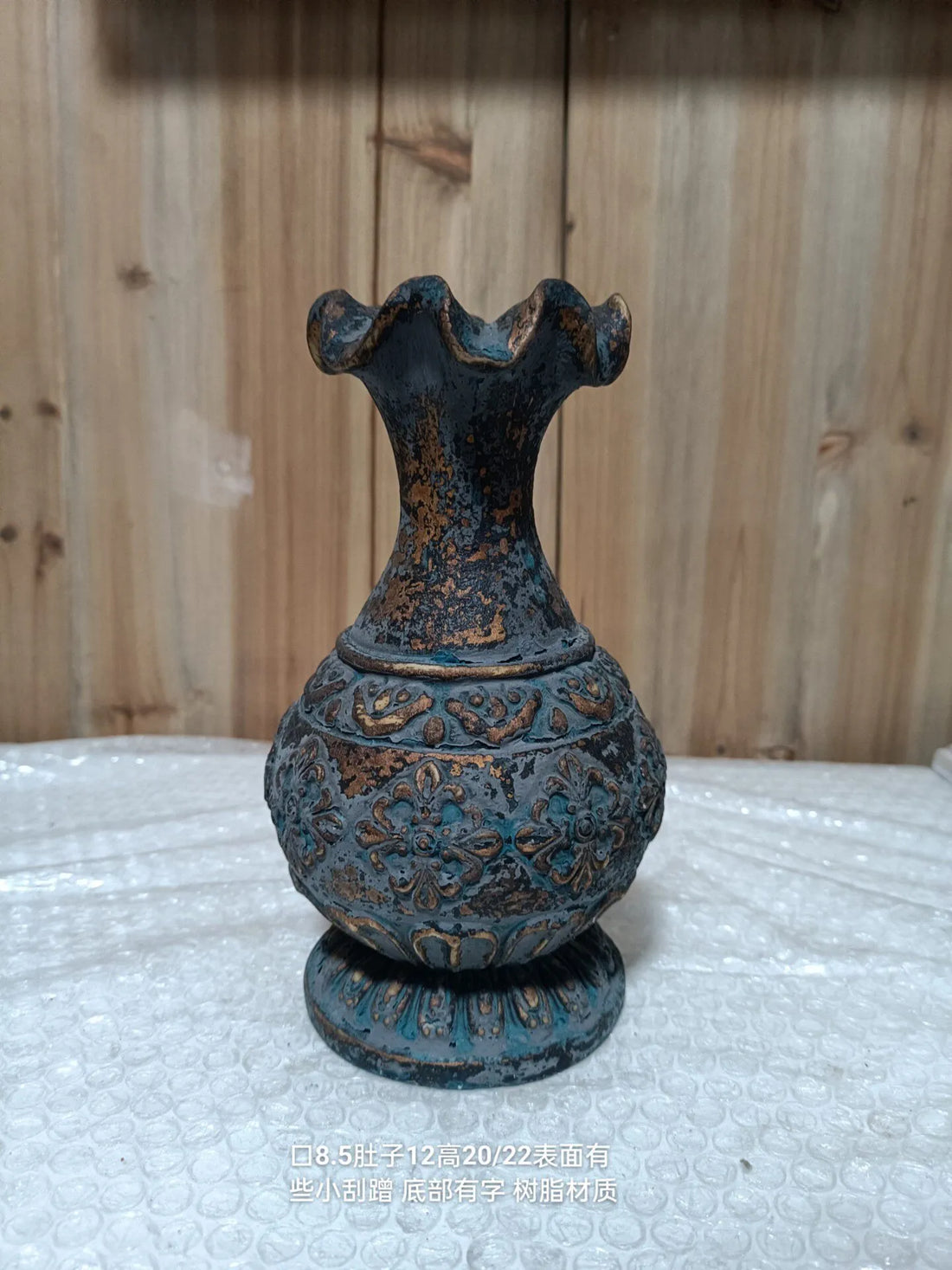 Vintage Ruffled Verdigris Vase – Ornate Embossed Resin Pedestal Urn